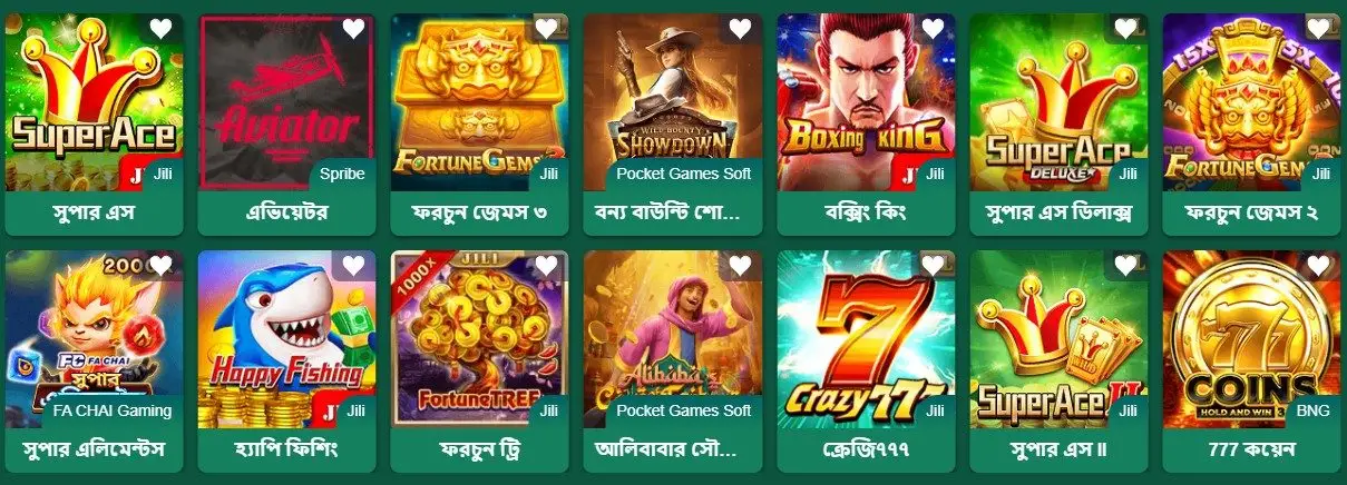 game hot
